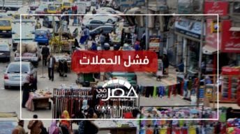 ظاهرة انتشار الباعة الجائلين.. ما الأسباب والحلول؟