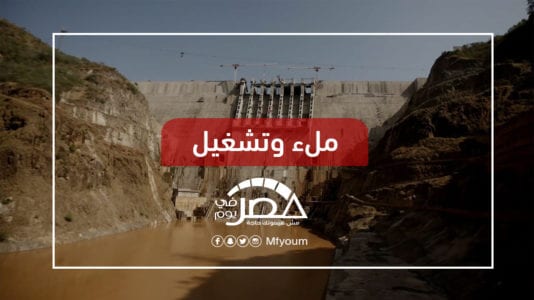 اتفاق واشنطن بشأن سد النهضة.. ماذا حقق لمصر؟