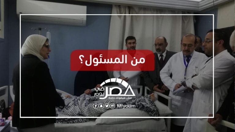 حادثة طبيبات المنيا.. مطالبات بإقالة الوزيرة ورسائل شديدة اللهجة