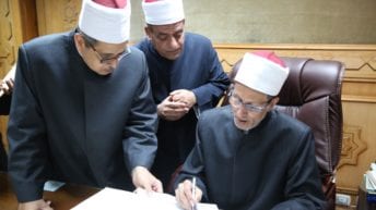 التظلم على ابتدائية وإعدادية الأزهر مقابل 20 جنيها.. الموعد والتفاصيل