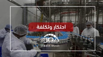 الأزمات تهدد منتجي الألبان في مصر.. أين الحل؟