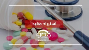 فيروس كورونا يهدد صناعة الدواء في مصر.. ما الحل؟ 