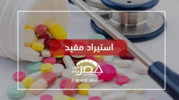 فيروس كورونا يهدد صناعة الدواء في مصر.. ما الحل؟ 