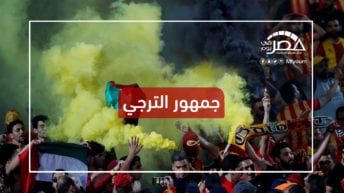 اشتباكات بين الأمن وجمهور الترجي في إستاد القاهرة.. هذه الأسباب (فيديو)