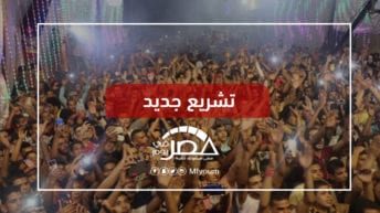 جدل بسبب قرار منع أغاني المهرجانات