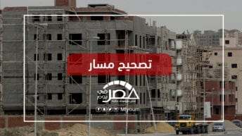 توقعات بانتعاش في سوق العقارات في 2020