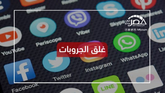إغلاق حسابات المدارس على مواقع التواصل بالإسكندرية.. الأسباب (فيديو)