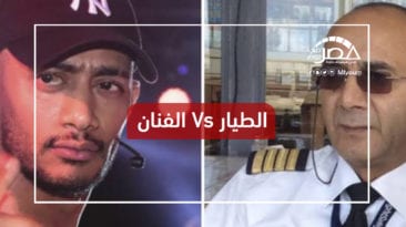 مقطع ساخر.. هكذا رد محمد رمضان على الطيار الموقوف بسببه (فيديو)