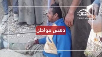 أمر بدهسه وحرر محضرا ضده.. قصة نائب رئيس منشأة سوهاج ومواطن (فيديو)