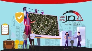 مشروع "بيت الوطن" للمصريين بالخارج.. المرحلة السابعة (إنفوجراف)