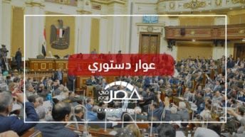 جدل في البرلمان بسبب قانون الإدارة المحلية