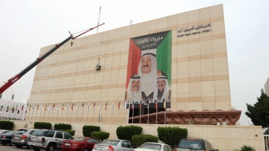اختراق وكالة الأنباء الكويتية