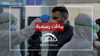 حقيقة انتشار فيروس كورونا في مصر